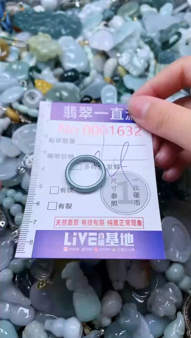 【闪购商品】翡翠吊坠(不含链)未镶嵌1632