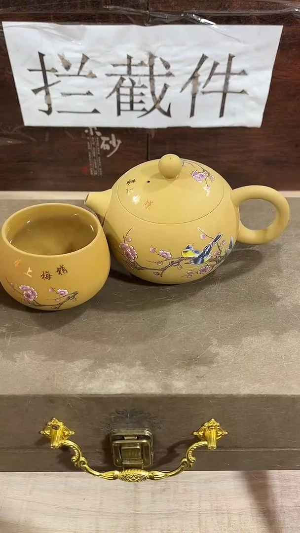 【闪购商品】紫砂茶壶------------------