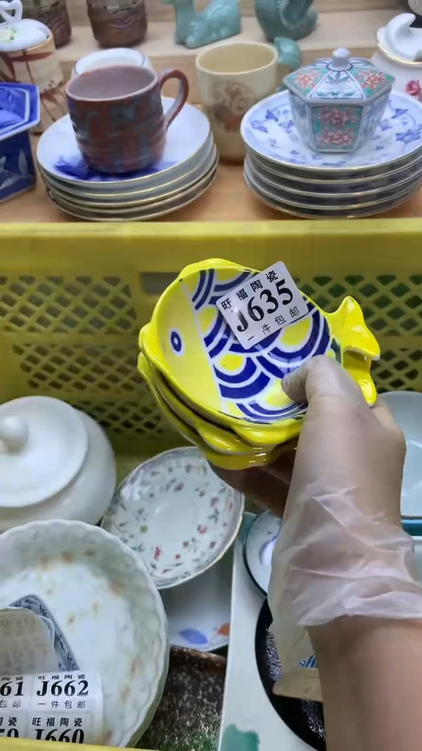 【闪购商品】瓷片旺福家一号商品