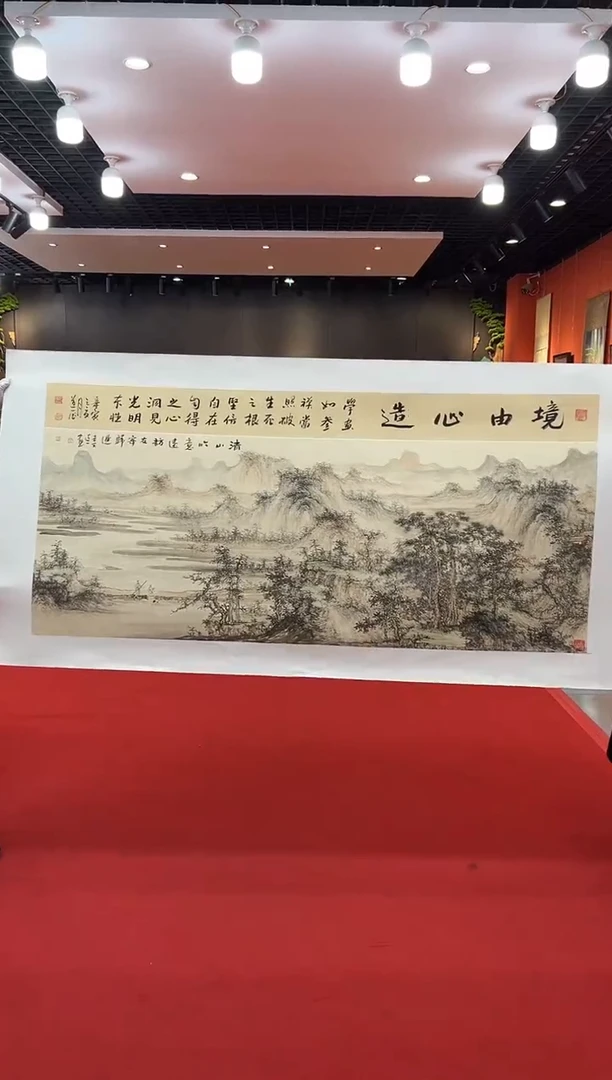 【闪购商品】国画道一老师亲笔绘画作品B76