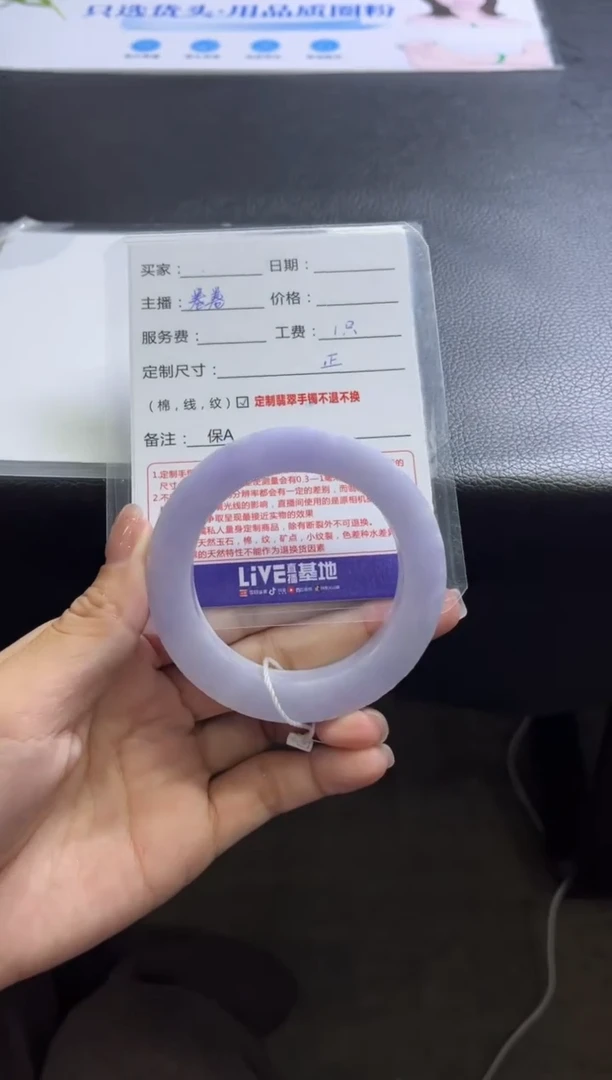 定制翡翠手镯未镶嵌小***0定制手镯不退不换