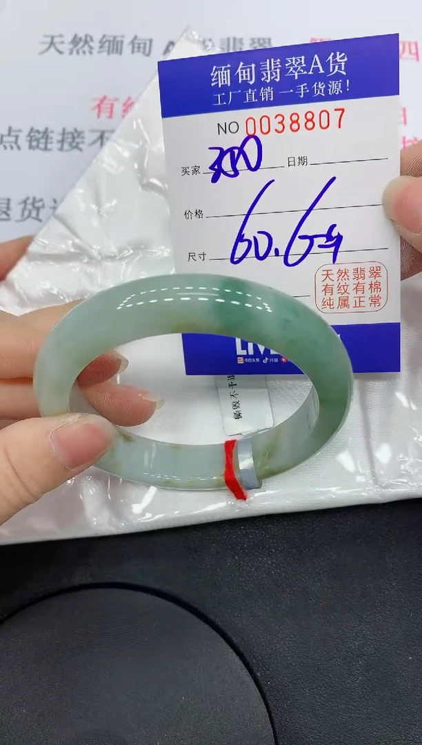 未镶嵌手镯翡翠8807缅甸翡翠手镯
