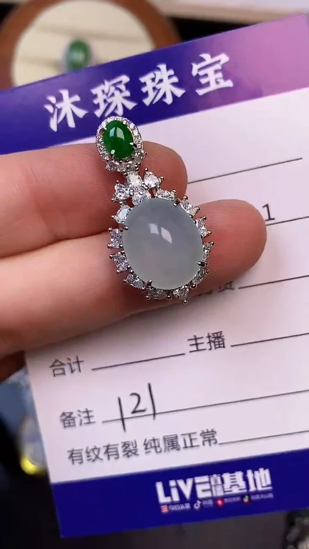 银S925镶嵌戒指翡翠1210