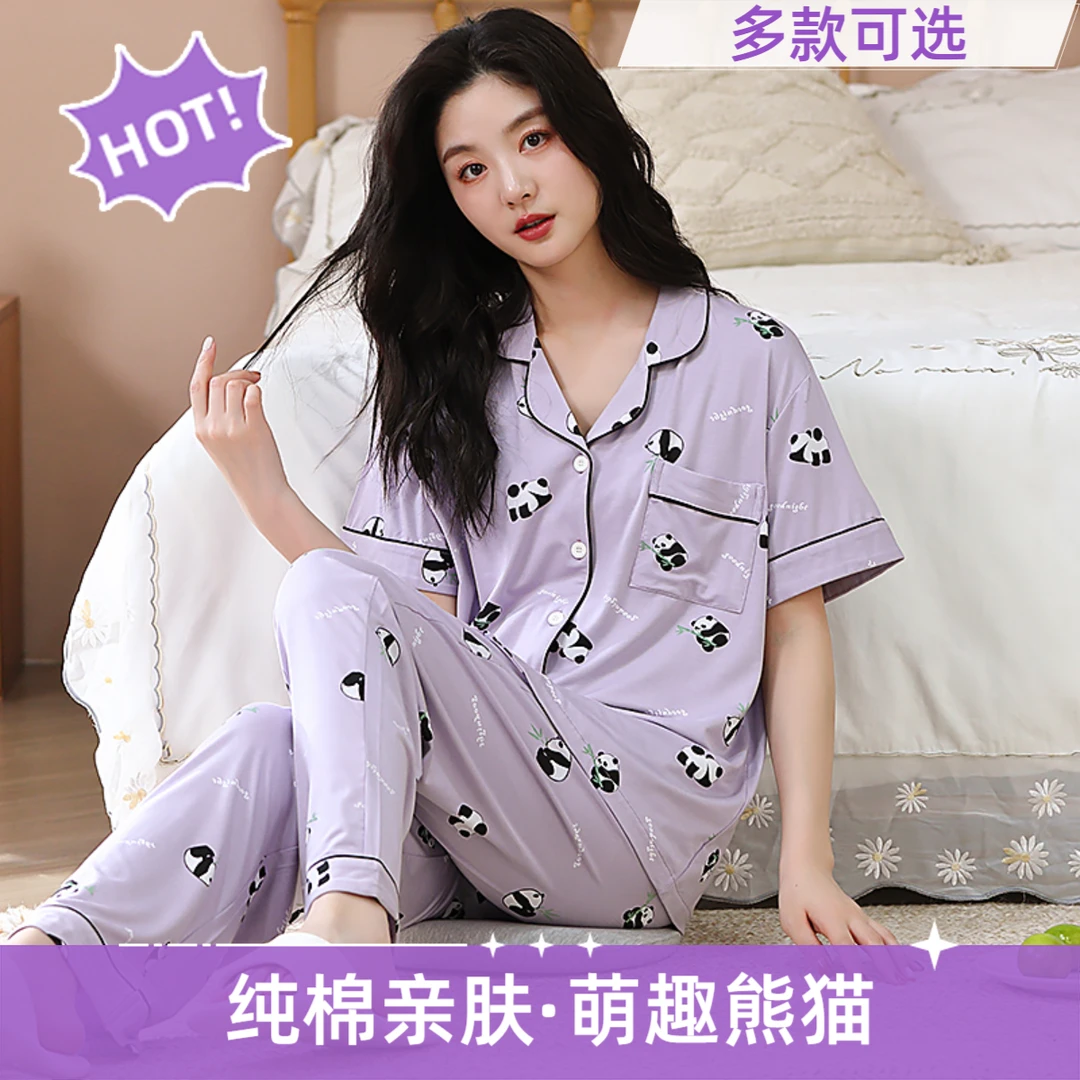 纯棉睡衣套装女士夏翻领家居服短袖长裤紫色熊猫字母印花前扣透气