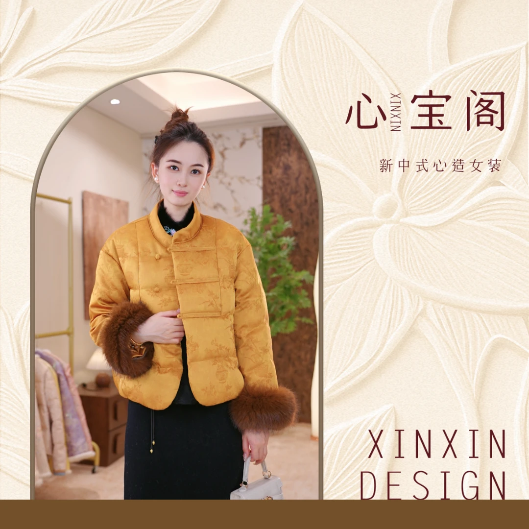 [晚来秋]国风新中式冬款百搭羽绒款真丝锦狐狸毛设计款外套03372