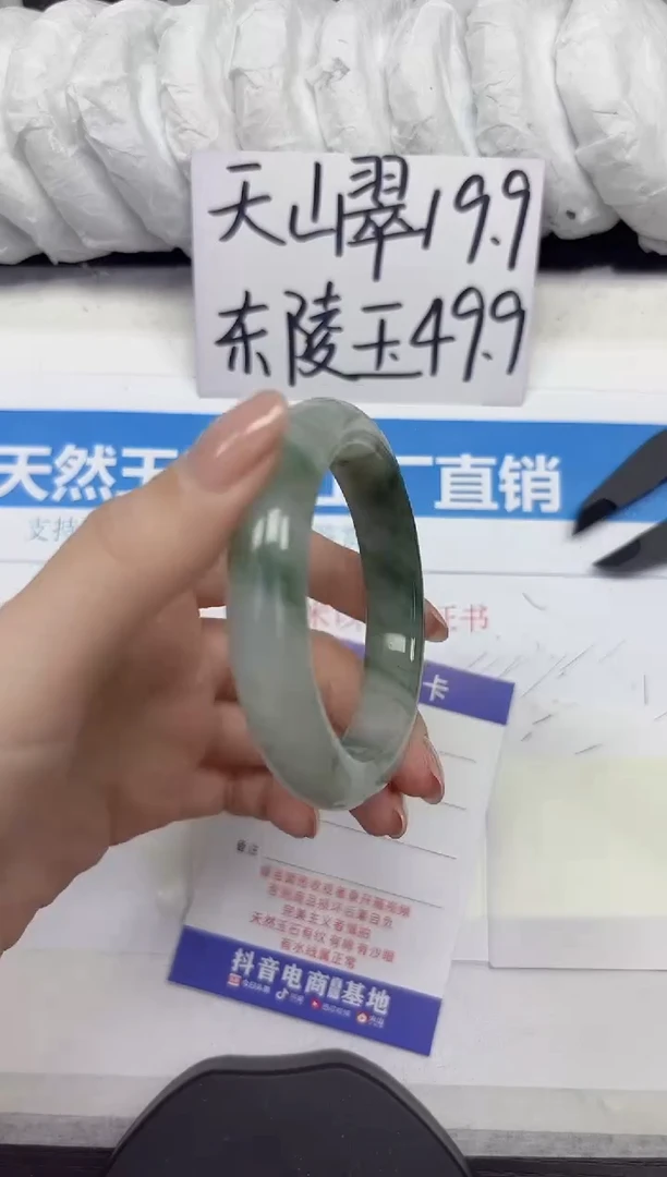 未镶嵌手镯石英质玉A312-55.56