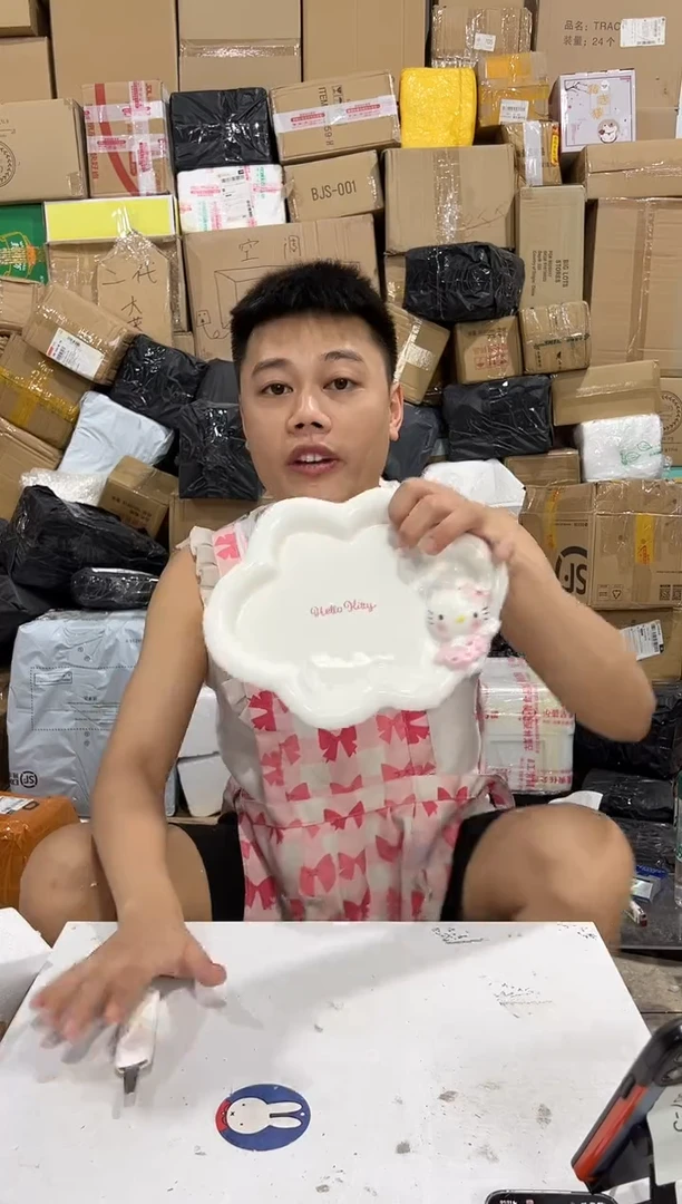 瓷片原盒kt猫云朵盘