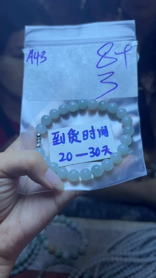 定制翡翠未镶嵌毛货需要抛光多样性发货拍一发一A43