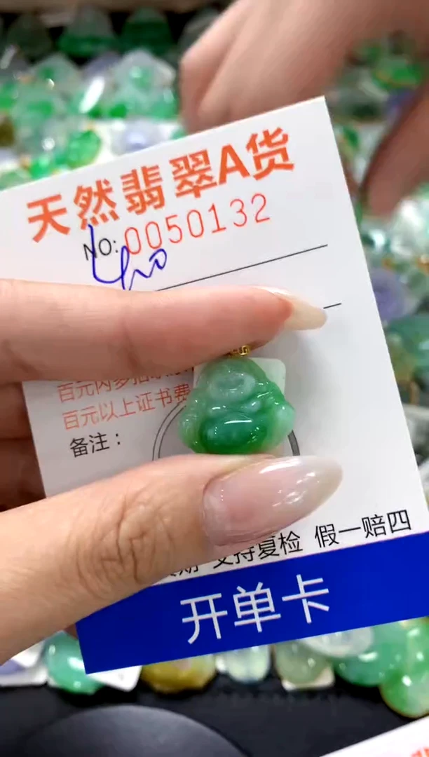 翡翠18K金镶嵌颈饰1111111111111111