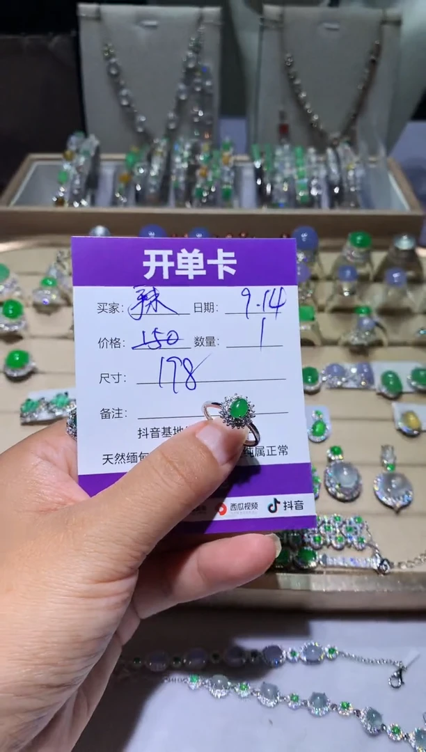 未镶嵌翡翠耳饰?****末辣椒辣椒辣椒辣椒