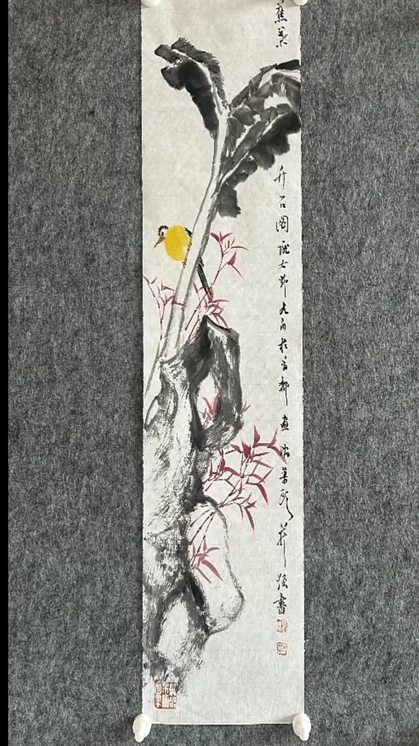 书法馆藏精品绘画作品