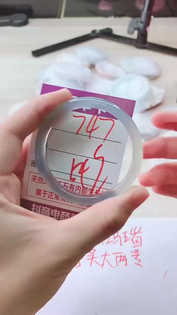 手镯玛瑙/玉髓未镶嵌747