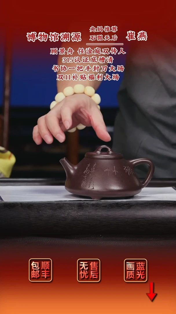 茶壶紫砂紫砂茶壶69