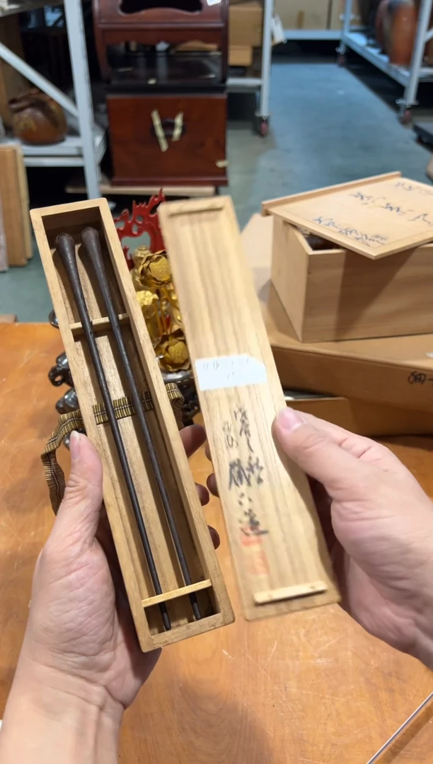 铁A4871铁制中古周边/