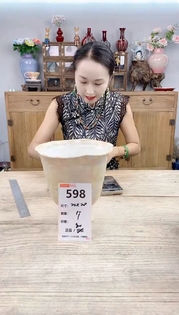 小玩子花盆直播号598