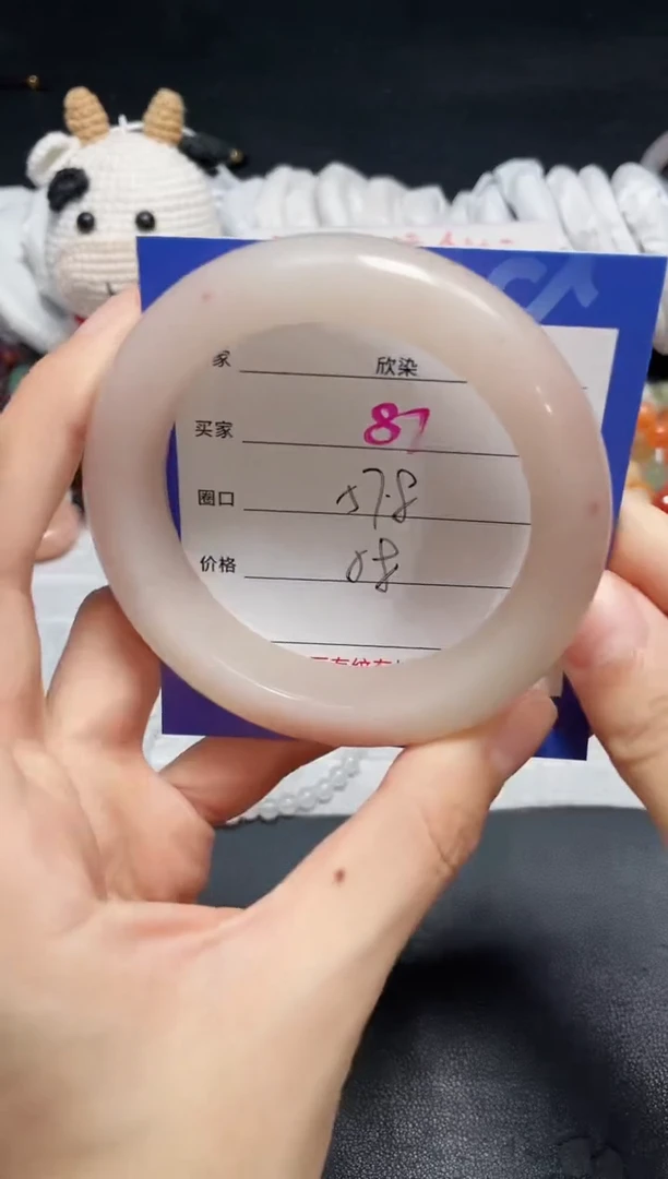 【闪购商品】石英质玉手镯未镶嵌87