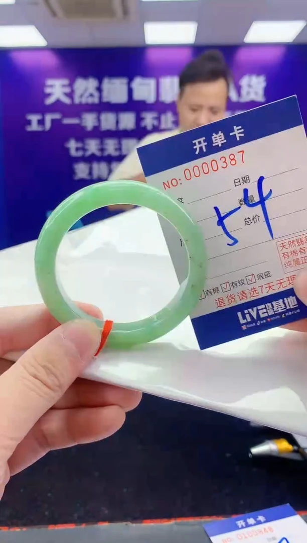 未镶嵌手镯翡翠AAAAAAAAAAAA