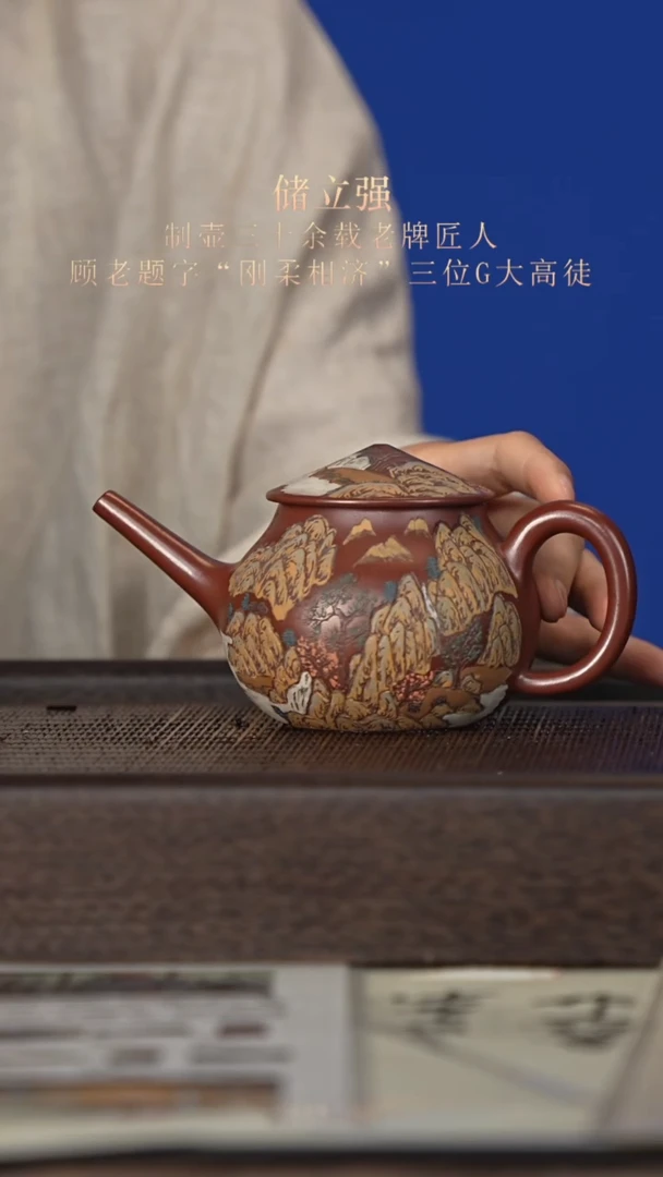 茶杯紫砂宜兴紫砂壶clq25104