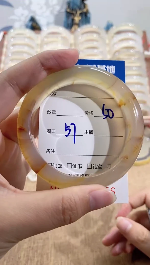 【闪购商品】玛瑙/玉髓手镯未镶嵌1556 57