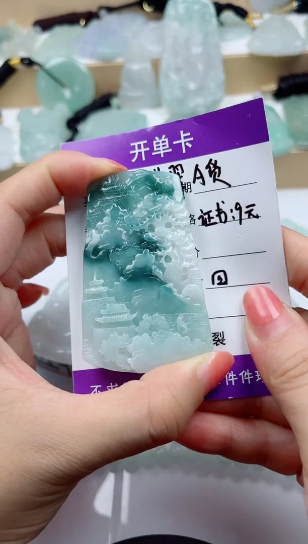 颈饰未镶嵌翡翠