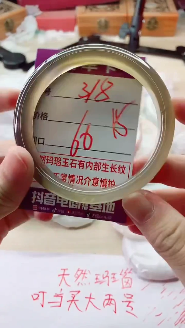 手镯玛瑙/玉髓未镶嵌318