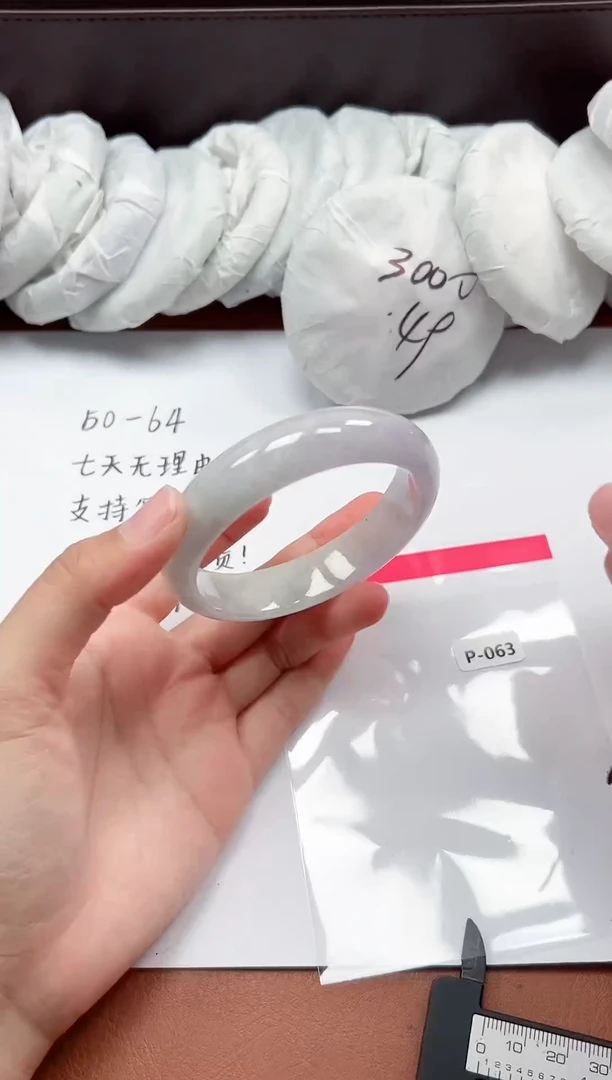 精品手镯，一物一拍P063