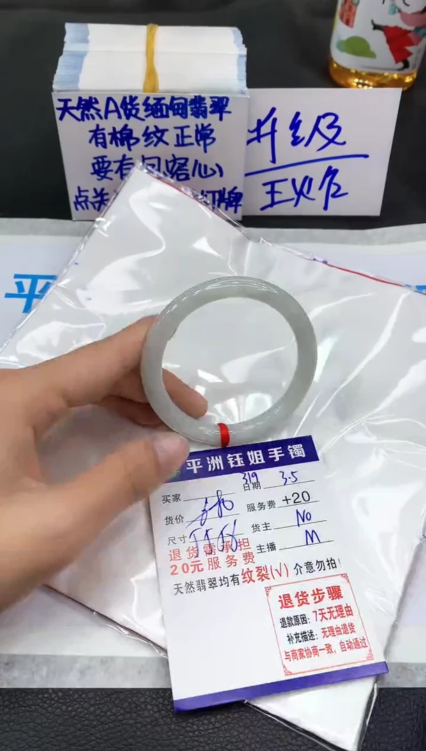 【闪购商品】翡翠手镯未镶嵌11111111111