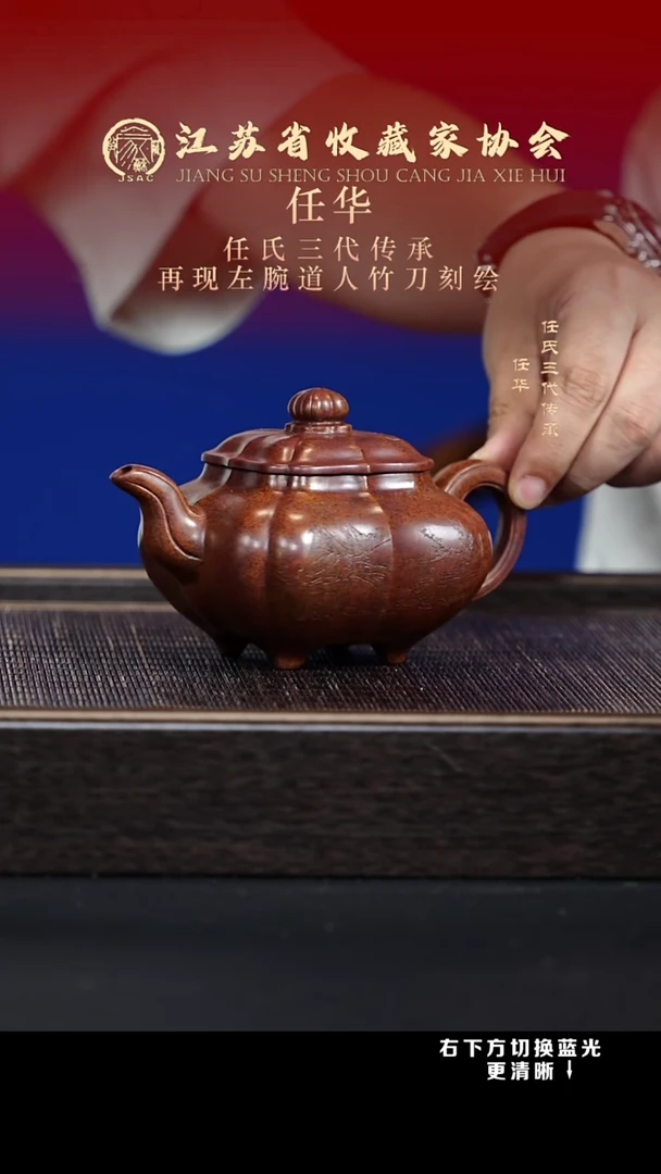 茶壶紫砂XC-宜兴紫砂壶rh054