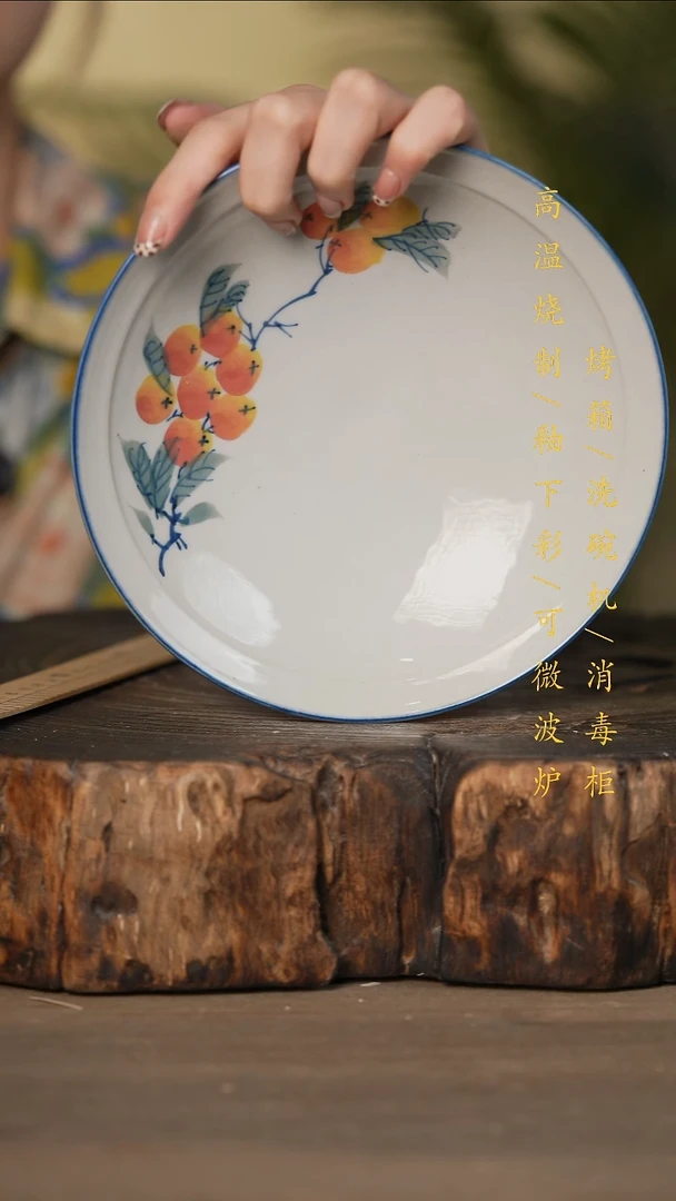 瓷片景德镇高温釉下彩可微波烤箱洗碗机