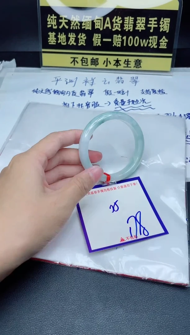 定制翡翠未镶嵌 我