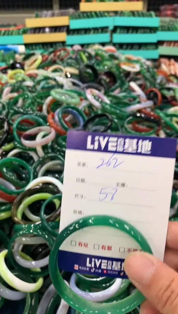 手镯玛瑙/玉髓未镶嵌262