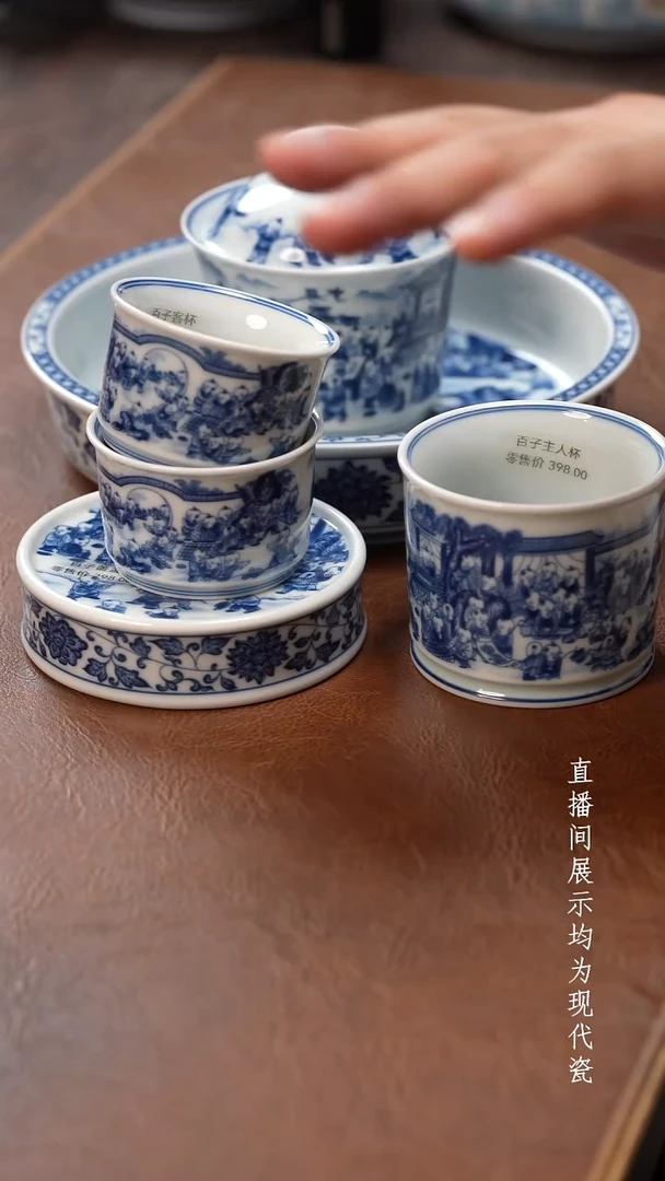 茶器茶器百子六件套