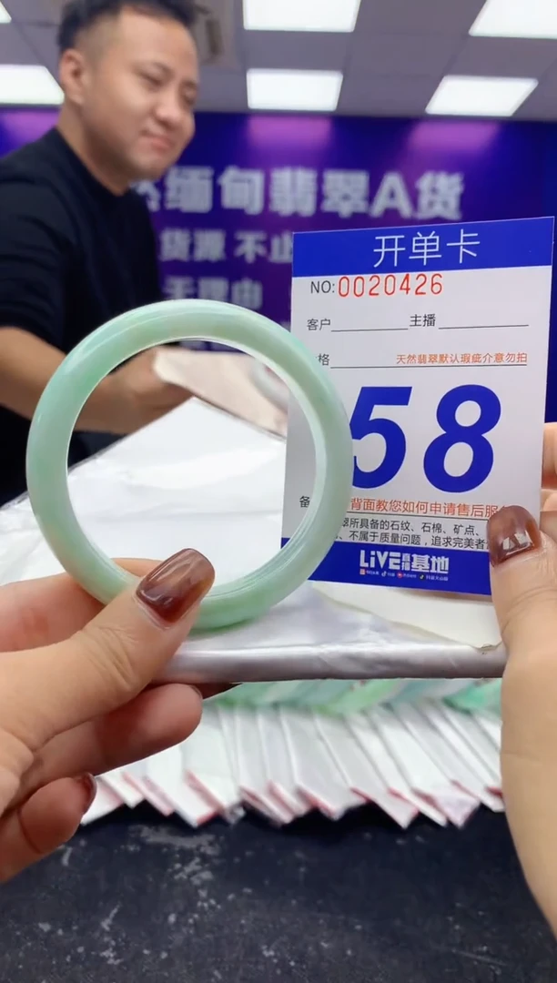 未镶嵌手镯翡翠AAAAAAAAAAAA