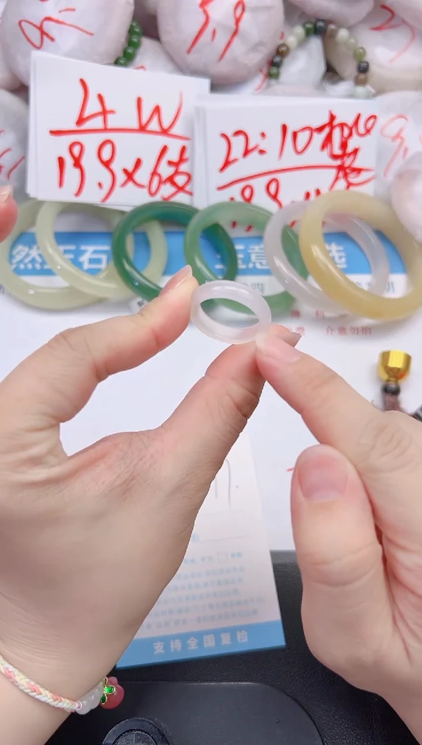 玛瑙/玉髓戒指未镶嵌999