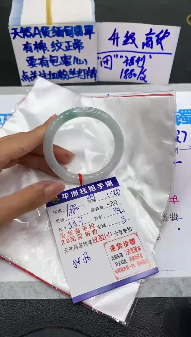 【闪购商品】翡翠手镯未镶嵌111111111111