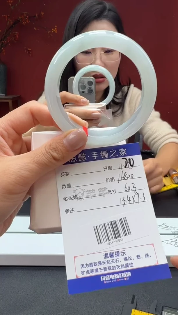 未镶嵌手镯翡翠翡翠手镯