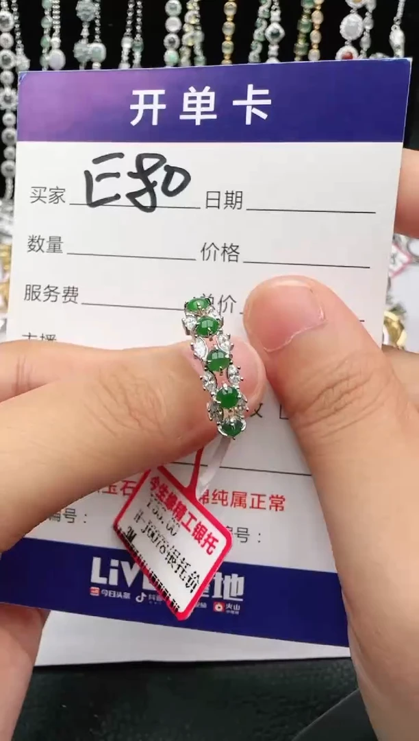 翡翠戒指银S925镶嵌2222
