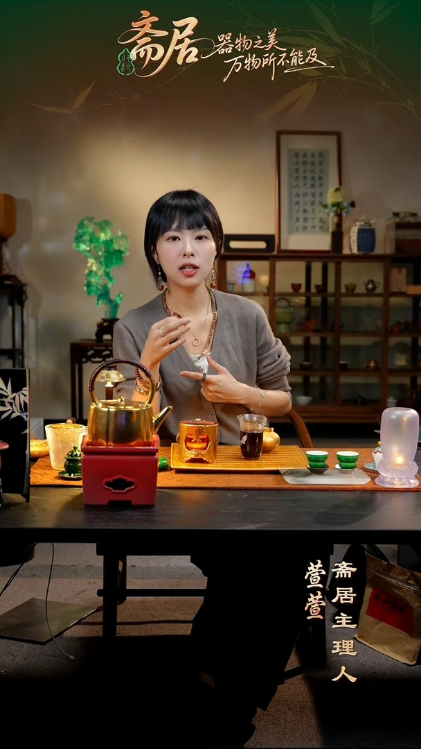 紫砂【斋居】Q6398