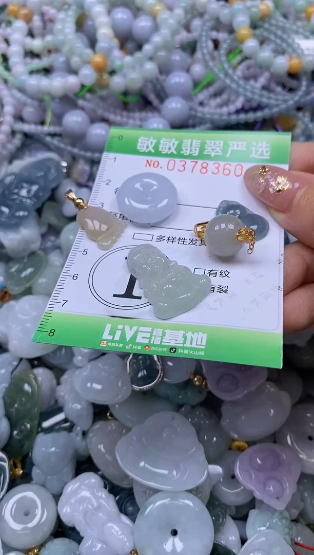 颈饰未镶嵌翡翠闪购0378360