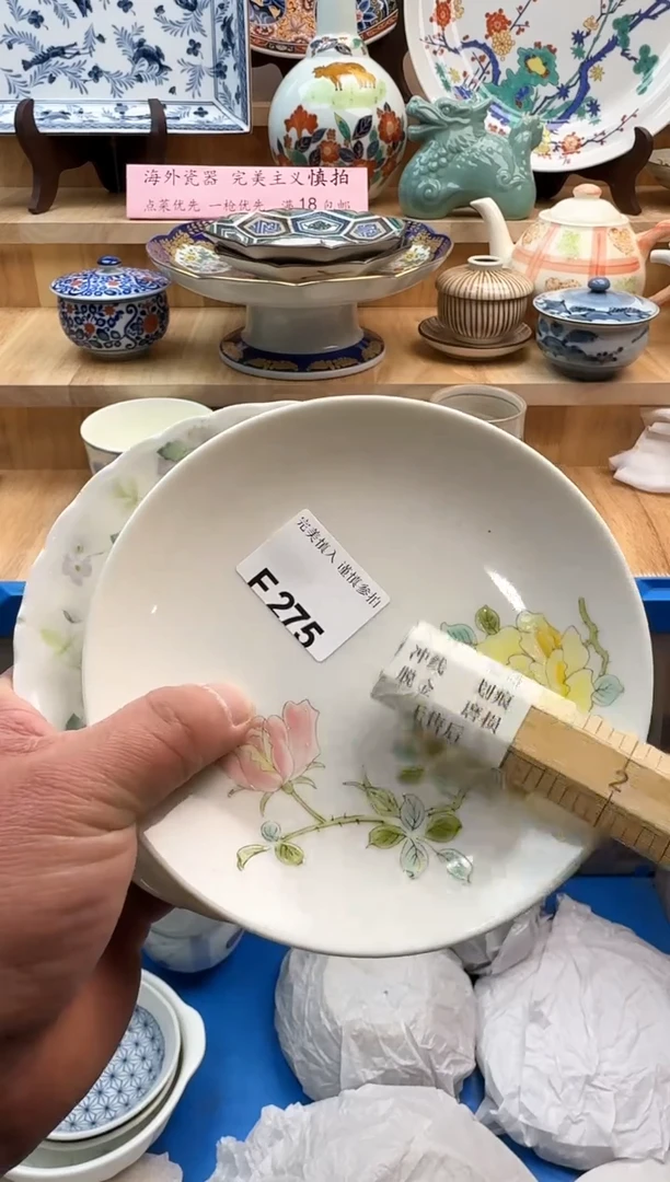 【闪购商品】碟275