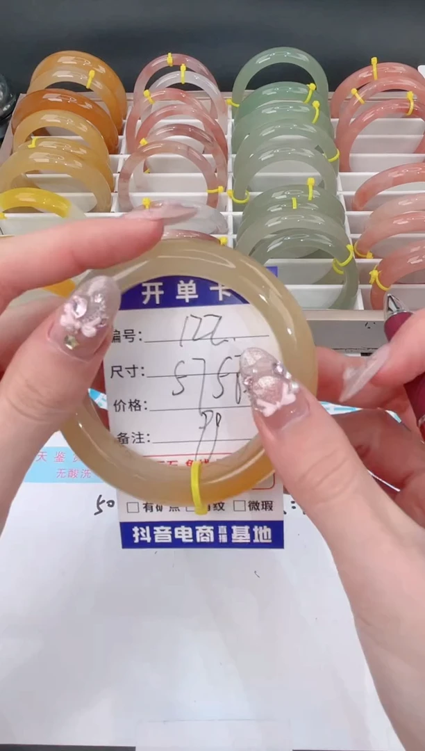 未镶嵌手镯石英质玉122