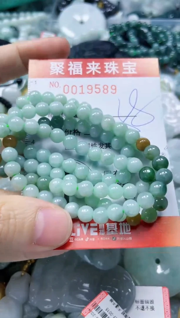 【闪购商品】翡翠颈饰未镶嵌闪购0019589