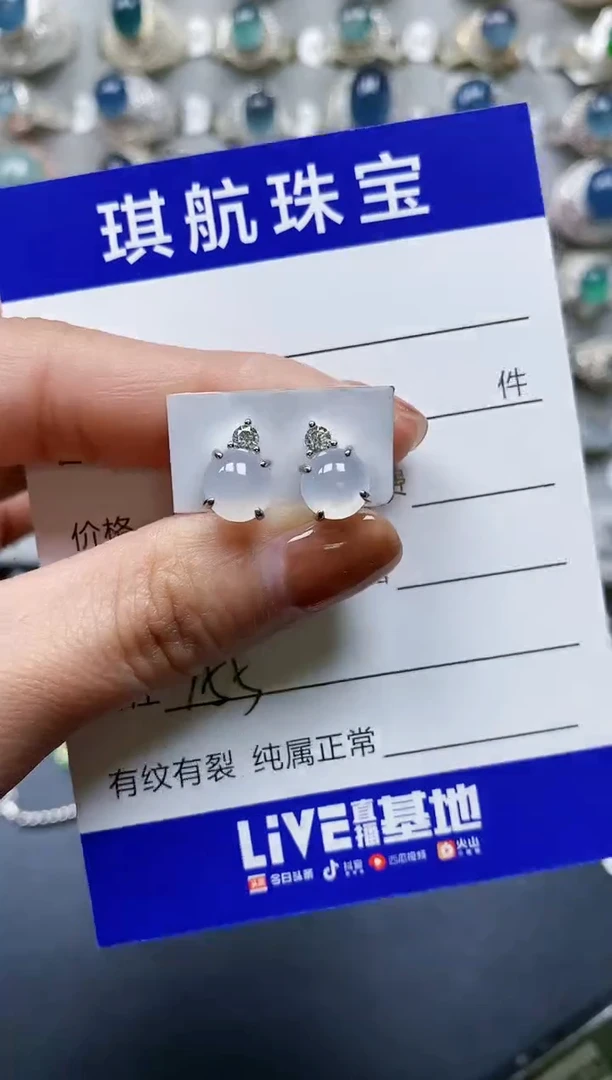 【闪购商品】翡翠耳饰银S925镶嵌0355