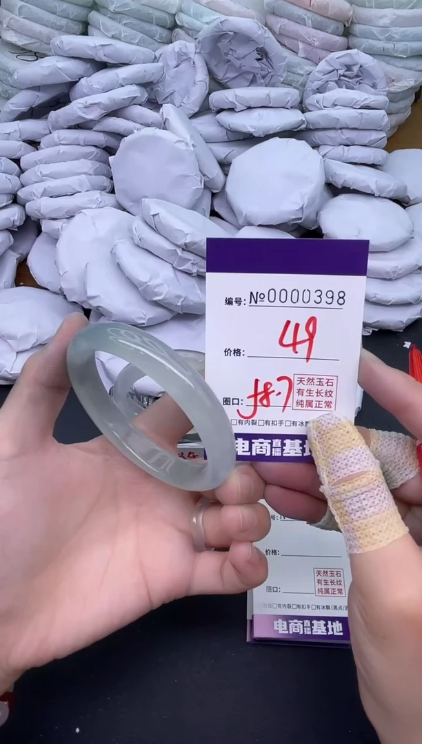 玛瑙/玉髓手镯未镶嵌398