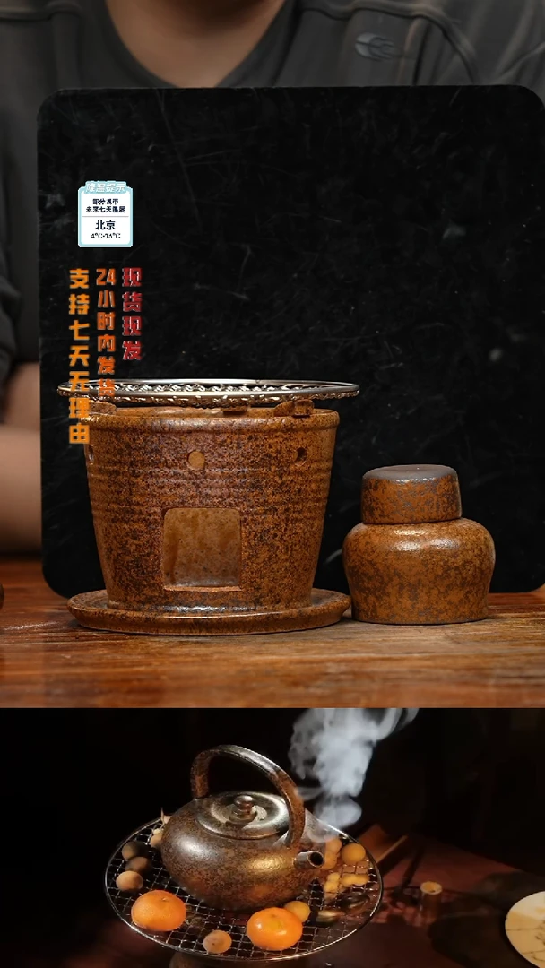 【闪购商品】紫砂茶壶八戒茶器-古法柴烧