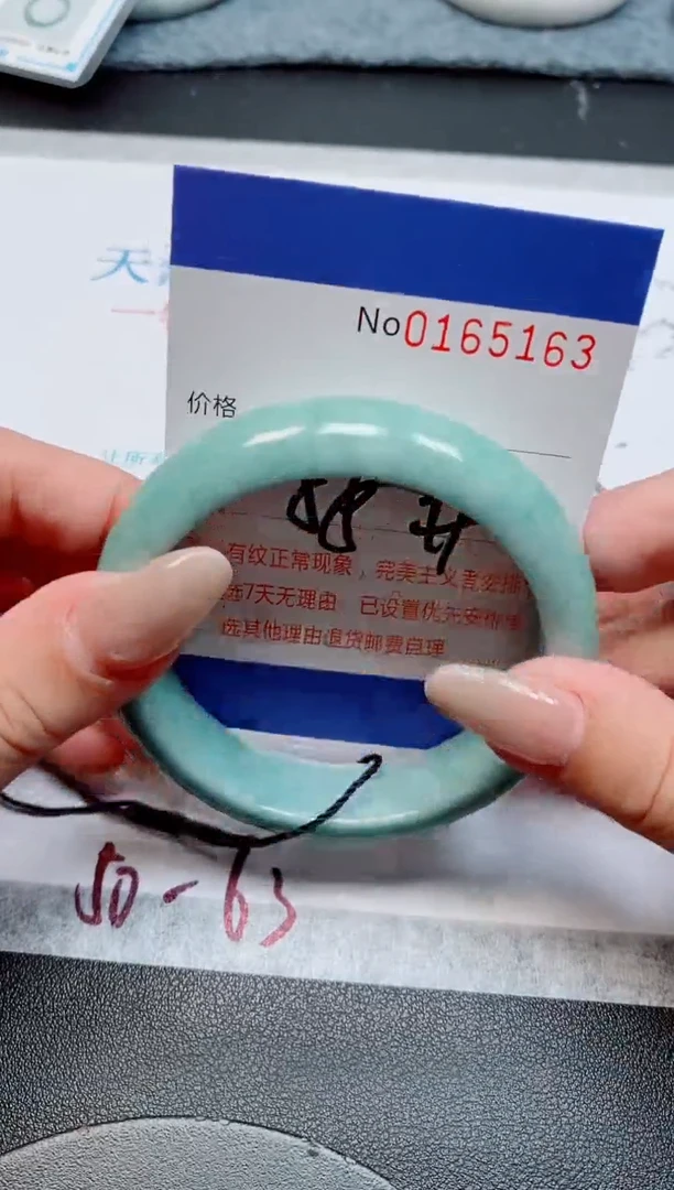 未镶嵌手镯翡翠天然缅甸翡翠165163