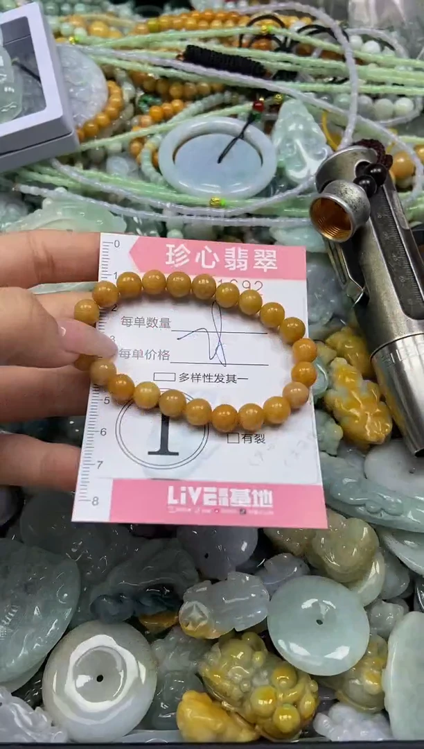 颈饰未镶嵌翡翠闪购0381692