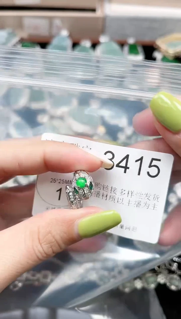 【闪购商品】翡翠颈饰未镶嵌3415赠皮绳