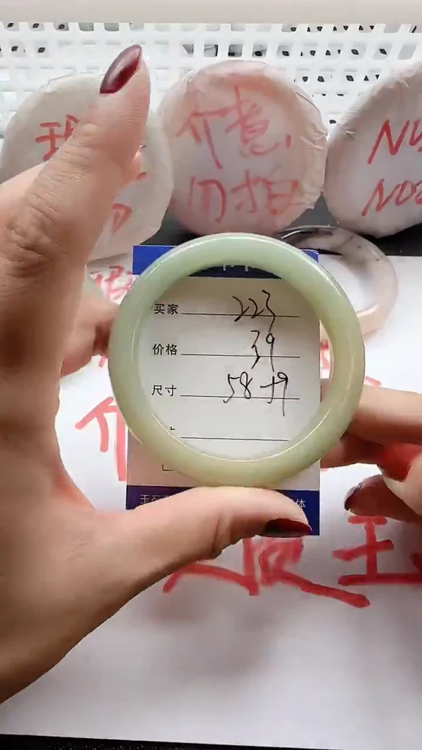 未镶嵌手镯石英质玉瑕疵223+5859