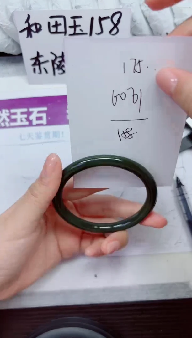 未镶嵌手镯和田玉A175-60.61